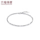 Lukfook Jewelry Platinum 950 Bundy Beads Platinum Bracelet as a Gift Price G07TBPB0014 3.84g (including labor cost 349 yuan)