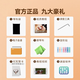 Qianggu (CEGA) Instrument de piano de pouces pour enfants Toys Girls Garçons 7-8-12-14 ans