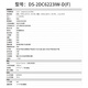 Hikvision Ball Machine 6-Zoll-Außenüberwachungskamera Gimbal Optical Zoom Monitor 360-Grad-Panorama Automatische Kreuzfahrt DS-2DC6223IW-D [2 Millionen 23-mal] Standardkonfiguration