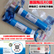 
Angel water purifier filter element A4A6/J2305-ROB8/B12a/J1105/2375/J1205-ROB8 J1105-ROB8, full set-original film