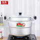 Yuniao aluminum small steamer old-fashioned household multi-layer steamer aluminum pot steaming dual-purpose soup pot large capacity steamed bun pot gas stove extra thick 24cm single layer aluminum steamer 1 layer 24cm