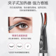 Panasonic Electric Eyelash Curler Eyelash Curler Eyelash Curler New Year Gift for Girlfriend Personal Use Mini Portable Beauty Tool SE70 Long-lasting Styling