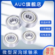 微型深沟球轴承 内径3 4 5 6 7 8 9mm  683 684 685 686 687 688 686-ZZ 尺寸6*13*5 其他