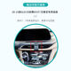 旭杉斯2023款别克GL8车载手机支架GL825S/28T/652t艾维亚专用改装导航架 圆形黑20-23款GL8陆上公务舱652