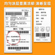 
Deli Three Thermal Sensitive Label Paper Electronic Side Single Printer Thermal Sensitive Sticker Self-adhesive Printing Paper 100*70*690 sheets*1 roll horizontal version