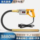 XMSJ手提式混凝土振动棒振动器小型水泥振捣棒单相电220V3880W35 2880W25型1米棒