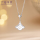 Lukfook Jewelry platinum 950 small skirt fan-shaped fish scale platinum necklace set price G07TBPN0017 4.68 grams (including labor cost 496 yuan)