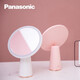 99% new Panasonic LED makeup mirror Laiying series smart mirror light makeup mirror with light portable dressing table small mirror 520 gifts Chinese Valentine's Day gift for girlfriend HHLT0640PL