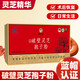 李时珍有机破壁灵芝孢子粉正品增强免疫力25g/盒 独立包装 节日礼品 6盒 25g 【150袋】＋2个礼袋