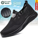 Woodpecker Old Pékin Chaussures en tissu Summer Chaussures en filet pour hommes Sports en filet respirant et chaussures de papa décontractées