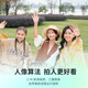 HOVER CAMERA【国家补贴】哈浮飞行相机X1 零零科技无人机便携相机户外旅游网红亲子儿童智能跟拍自拍高清飞机 【畅享套装 含3块电池】哈浮X1 碳素黑