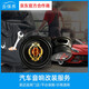 Youjia goes to maintain and install car audio speaker services, man-hour fee audio modification service, 2 audio speakers