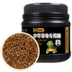 Guizhenshou Chinese tortoise special food 300g turtle food high protein, easy to absorb and strong palatability