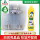 Frosch 德国进口柠檬不锈钢陶瓷多功能去油污清洁剂 500ml 1瓶