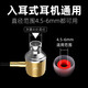Wanmei Внедорожник Silicone Silicone Silicone Plugce Samsung Xiaomi Oppo Universal Vivo Мобильный телефон мягкие шляпы наушники аксессуары для наушников Bluetooth рукав рукав для наушников аксессуары для наушников прозрачный белый 4 кусочки (с коробкой для хранения)
