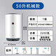 电热水器60升立竖式电家用50L立式电热水器80L一级能效储水式 ES60V-V12200W速热/旋钮控温