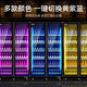 Chigo Displayschrank kommerzielle Wein- und Getränkekühlung sowie frische Aufbewahrungsschrank Supermarkt Bar Convenience Store Gefrierschrank Obst Bier luftgekühltes frostfreies Displayschrank 690 Liter 丨 Double Door Air-Cooled-Modell 丨 Drei-Farben-Licht