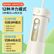 英普利（ENPULY）儿童冲牙器家用便携式水牙线洗牙器专用正畸牙缝齿清洁神器 Y826【裸粉色】十二种模式+四支喷嘴