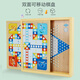 Xiaomuyi Magnetic Ten-in-One Multifunctional Game Chess Flying Checkers Gozi Chess Board Educational Toys Birthday Gift