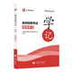 Shanxiang Education Preparación 2025 Libros de examen de reclutamiento de maestros y maestría académica Notas Selected Objective Preguntas 3600 Banco de preguntas especiales 6600 Debs imposión de preguntas Banco 4200 buenas preguntas Do 2000 Preguntas subjetivas 680 Exámenes básicos para la educación Xueji