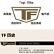 Spalding Basketball No. 7 Legend TF1000 Série Hygroscopic Indoor Event No. 7 PU Material Adult Basketball 74-716A