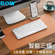 B.O.W Hangshi HD098C Ultra-thin and portable silent keyboard wireless Bluetooth magic control external ipad computer keyboard white