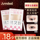 Momo Matano Arrebol Momo Matano simulated lace double eyelid stickers for women, good stickiness, natural strong support, Goddess Day gift, M olive style 120 stickers