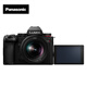 Panasonic S5M2 (20-60mm F3.5-5.6) (Panasonic) S5 second generation full-frame mirrorless camera, approximately 24.2 million effective pixels, new phase hybrid focus