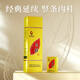 
Wuyi Star Oolong Tea Yellow Strips Wuyi Rock Tea Cinnamon Fruit Fragrance Level 108g Box Holiday Gift Tea Bag