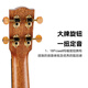 Tom HM5 Ukulele Principiantes Adultos y niños KOA Acacia Madera Full Sunn Small Guitar de 26 pulgadas [Caja eléctrica] Cuerdas de titanio importadas