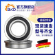 德国BKD进口轴承法兰盘轴承F686 F696 F606 F626 F6001ZZ F686ZZ/P4【6*13*5】 其他