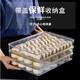 Home Story Japanese Dumpling Storage Box Refrigerator Food Grade Special Frozen Dumplings Wonton Quick Frozen Box Tray Fresh Box Dumpling Box PET Transparent (3 Packs) 1 Layer