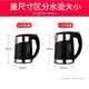 美的饮水机1L升水壶YR/YL1105S-X/1103S-X/1305S/1309S水壶 三代单圈