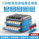 Incubator egg incubator household small fully automatic rutin chicken egg incubator chicken duck goose incubator smart incubator 128 pieces automatic water replenishment pull-out single power supply