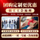 Honghongfu Fresh Gift Voucher Dragon Boat Festival Book Red Card Tarjeta de regalo Tarjeta de compras Bienestar de los empleados Selección de cupones de cupón de la tarjeta de regalo 1098 1098