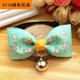 Baby Pet Pie British Style Pet Bow Tie Teddy Pomeranian Bell Collar Cat and Dog Bell Jewelry Collar Bow Tie on Dog's Neck C132-Red Bottom Gold Glitter Belt S Weight 4-12 Jin Jin equals 0.5 kg Length 15-30cm
