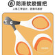 Huanpet.com cat nail scissors, cat nail clippers, cat claw scissors, pet nail clippers, kitten and kitten anti-shear blood line special artifact