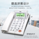 TCL telephone landline telephone office and home use screen flap clear hands-free simple square HCD868(37)TSD (white)