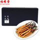 Fuxitang Nagqu Cordyceps High Altitude Tibetan Cordyceps Nagqu Cordyceps Tibetan Cordyceps Cordyceps wooden box 5 pieces/g total 4 grams total 20 pieces Nagqu Cordyceps