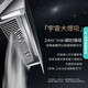 华帝（VATTI）【趋势好物|顶侧双吸】i11142抽油烟机燃气灶具套装家用大吸力挥手变频烟感巡航一键自动洗 单油烟机|24立方挥手变频自清洁i11142
