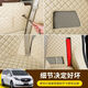
11-2022 Buick GL8 652T 653T ES Lu Zun 25S Fathead Fish Trunk Pad Fully Surrounded Trunk Pad Special for Trunk Pad [Beige]