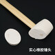 Marujia cooked rubber hammer wooden handle rubber hammer installation tile decoration floor tile installation hammer white solid rubber round hammer surface micro 1000g