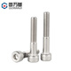 Guwanji 304 stainless steel half-thread hexagon socket screws extended cylindrical head bolts cup head screws national standard fasteners M6x35 10 pieces