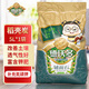 Dewoduo rice husk charcoal 5L potted plant flower fertilizer breathable adjustment soil acid-base planting soil universal nutrient soil matrix soil