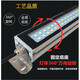 
Linde 220v metal LED machine tool working light 24v waterproof oil explosion-proof three-proof square CNC lathe equipment lighting lamp LED metal lamp 24w lamp body length 690 mm (voltage 220v