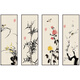 Manyu Qingsi Plum, Orchid, Bamboo and Chrysanthemum Living Room Decoration Painting Quadruple Tea Room Hanging Painting New Chinese Restaurant Sofa Background Wall Painting Ink Painting CY402 Plum, Orchid, Bamboo and Chrysanthemum 40*120cm*4 pieces Gold frame + shiny silver cloth