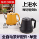 Mingyu fully automatic kettle Automatic tea stove accessories Electric kettle lid disinfection pot Haozhijia Yingyue Xinfei Mingyu Hongyan Mingzao Mrs. Glue-cover disinfection pot [gold] less than 1L