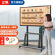 Lifan Multimedia Enseignement tout-en-un écran tactile tactile de maternelle à maternelle murale Interactive électronique Blanche blanche Remote Conférence vidéo Tablette All-in-One Machine Touch Affichage 55 pouces 55 pouces (support mobile) Windows I7 Quatrième génération + 8G + Solid State 256g
