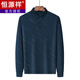 Hengyuanxiang summer ice silk t-shirt men's long-sleeved 2024 new middle-aged casual lapel thin dad shirt 829 navy blue 4XL 190