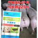 Cattle and sheep fattening, fast fattening, lambs and calves with enlarged skeletons, fattening, strong and fast fattening, Baofangwang premix 20 bags (wholesale price) cattle and sheep mix 10000Jin Jin is equal to 0.5kg